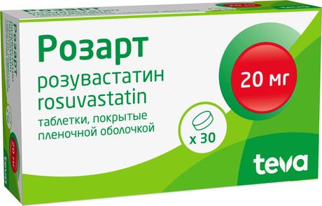 Фото Розарт, таблетки покрыт. плен. об. 20 мг, 30 шт.