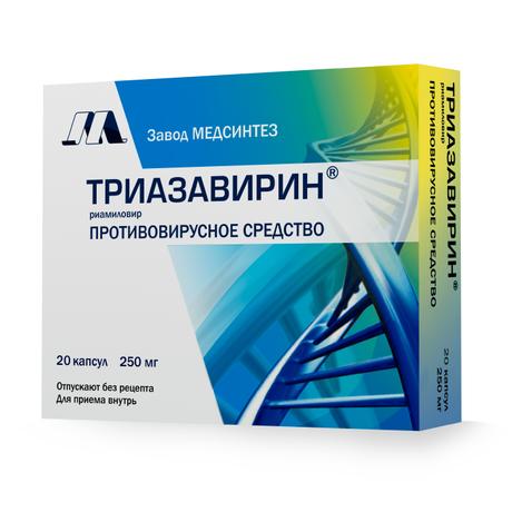 Фото Триазавирин, капсулы 250 мг, 20 шт.