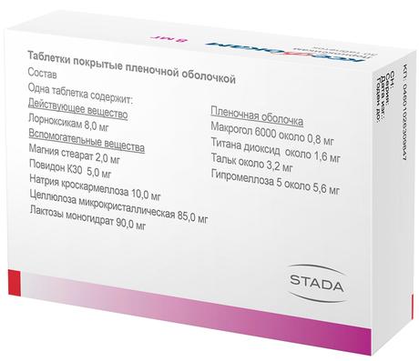 Фото Ксефокам, таблетки покрыт. плен. об. 8 мг, 30 шт.