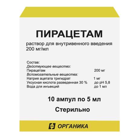 Фото Пирацетам, раствор в/в введения 200 мг/мл 5 мл, 10 шт.