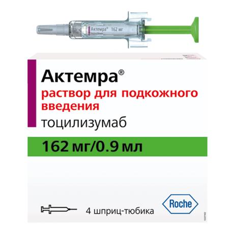 Фото Актемра, раствор для  подкожного введения 162 мг/0.9 мл, шприц-тюбик, 4 шт.
