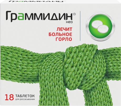 Фото Граммидин Нео, таблетки для рассасывания, 18 шт.