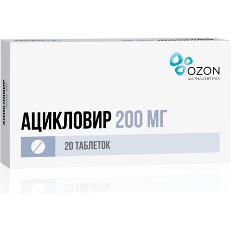 Фото Ацикловир, таблетки 200 мг, 20 шт. (Озон)