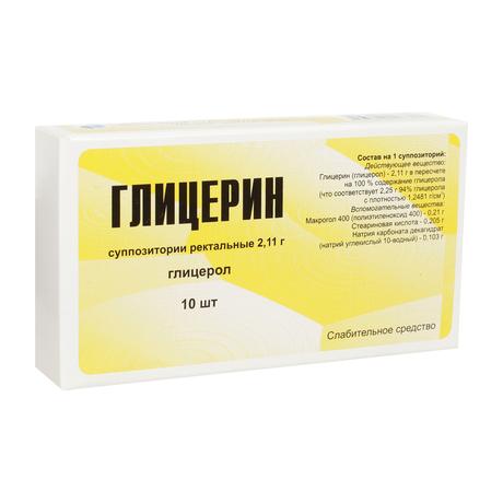 Фото Глицерин, суппозитории ректальные 2.11 г (Тульская фармацевтическая фабрика), 10 шт.