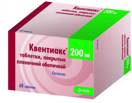 Фото Квентиакс таблетки, покрытые пленочной оболочкой 200 мг, 60 шт.