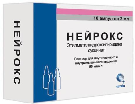 Фото Нейрокс, раствор для в/в и в/м введения 50 мг/мл, ампулы 2 мл, 10 шт.