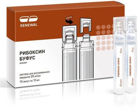 Фото Рибоксин, раствор для в/в введения 20 мг/мл, ампулы 10 мл (Обновление), 10 шт.