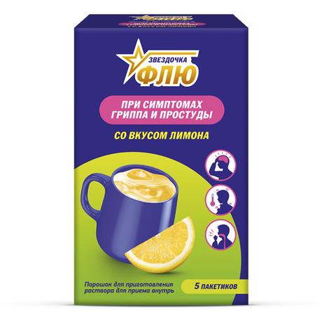 Фото Звездочка Флю, порошок (лимон), 5 пакетиков