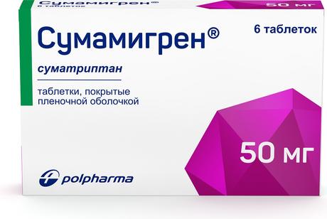 Фото Сумамигрен, таблетки покрытые пленочной оболочкой 50 мг, 6 шт.