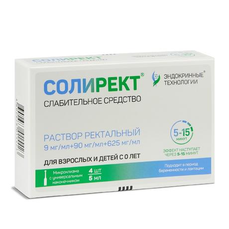 Фото Солирект, микроклизма раствор ректальный  9 мг/мл +90 мг/мл +625 мг/мл, 5 мл, 4 шт.