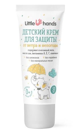 Фото Little hands крем детский д/защиты от ветра/непогоды крем для наружного применения [для детей] 50 мл №1