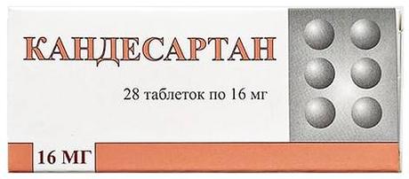 Фото Кандесартан, таблетки 16 мг, 28 шт. (Березовский ФЗ)