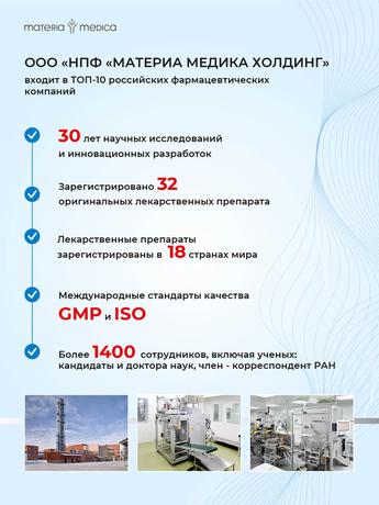 Фото Афалаза, таблетки, 100 шт.
