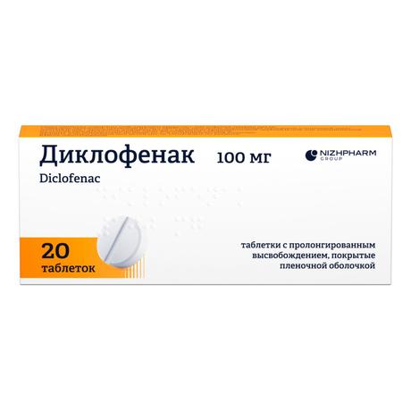 Фото Диклофенак, таблетки пролонг. покрыт. плен. об. 100 мг, 20 шт.