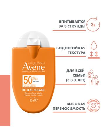 Фото Avene солнцезащитная компакт-эмульсия для всей семьи SPF50+, 30 мл
