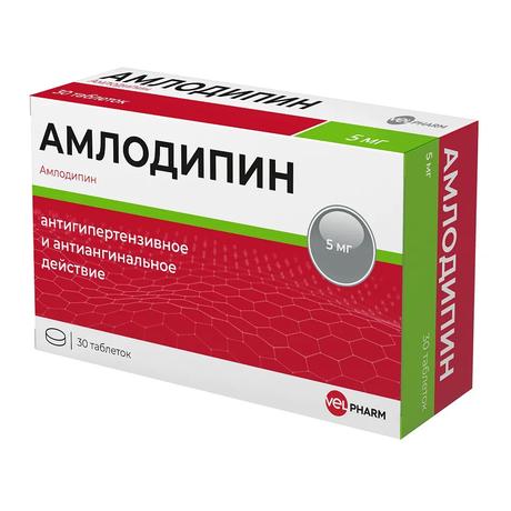 Фото Амлодипин табл 5 мг х30