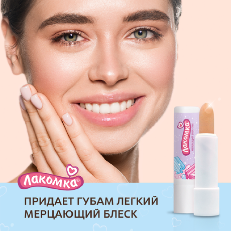 Фото Лакомка, помада гигиеническая Мерцающий бабл-гам, 2,8 г