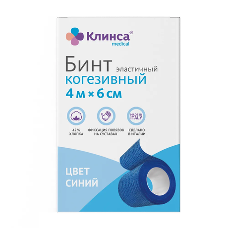 Фото Бинт Клинса когезивный самофиксирующийся эластичный синий (4м х 6см)