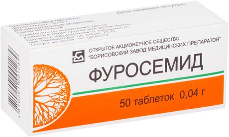 Фото Фуросемид, таблетки 40 мг, 50 шт. (Борисовский завод медицинских препаратов)