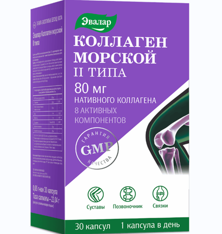 Фото Эвалар Коллаген морской II типа, капсулы, 30 шт.