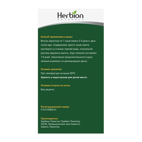 Фото Линкас Орви, гранулы, саше 10 шт.