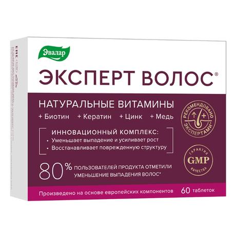 Фото Эксперт волос, таблетки, 60 шт.