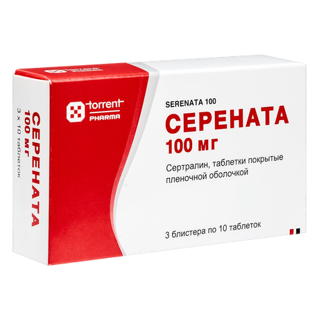 Фото Серената таблетки, покрытые пленочной оболочкой 100 мг, 50 шт.
