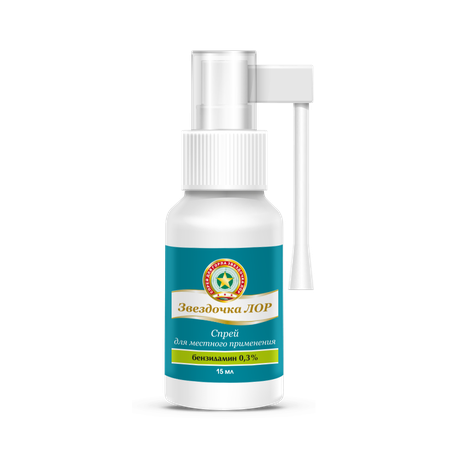 Фото Звездочка ЛОР, спрей 0.3%, 15 мл