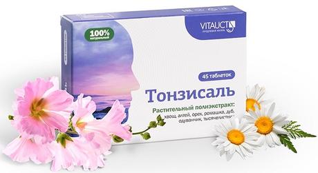 Фото Тонзисаль, таблетки, 45 шт.