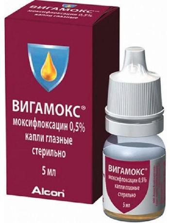 Фото Вигамокс, капли глазные 0.5%, 5 мл