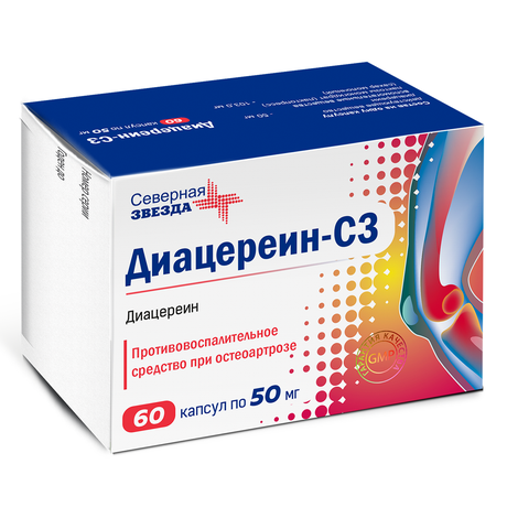 Фото Диацереин-СЗ, капсулы 50 мг, 60 шт.