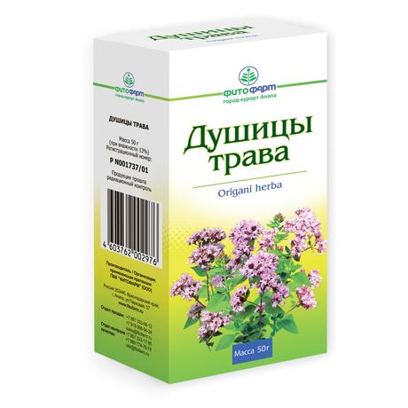 Фото Душицы трава, 50 г