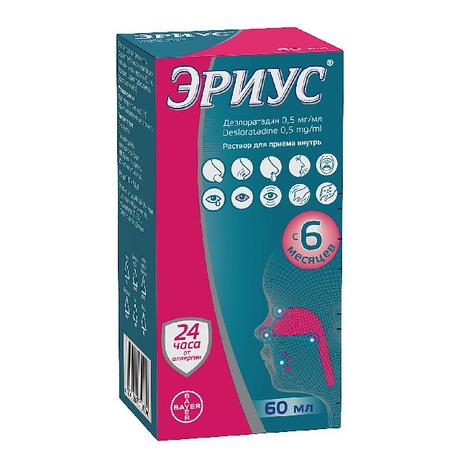 Фото Эриус, раствор для внутреннего применения 0.5 мг/мл 60 мл, 1 шт.