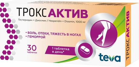 Фото Троксактив табл п/о плен 1000 мг х30