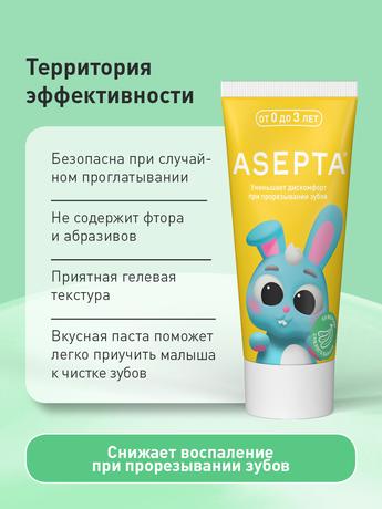 Фото Асепта Baby, зубная паста гелевая от 0 до 3 лет (спелый банан), 50 мл
