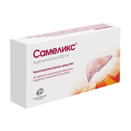 Фото Самеликс, таблетки кишечнорастворимые 400 мг, 20 шт.