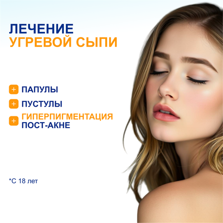 Фото Азикс-Дерм, крем 20% 30 г, 1 шт.