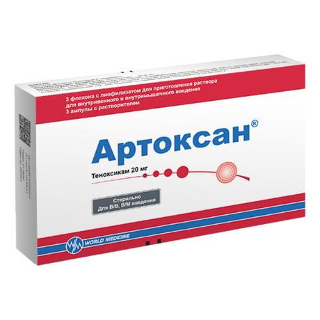 Фото Артоксан, лиофилизат 20 мг, флаконы, 3 шт. (+ растворитель, ампулы 2 мл, 3 шт.)