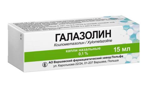 Фото Галазолин, капли назальные 0.1%, 15 мл