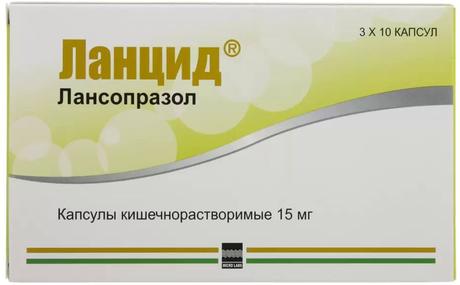 Фото Ланцид, капсулы 15 мг, 30 шт.