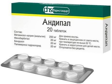 Фото Андипал, таблетки, 20 шт. (Фармстандарт-Лексредства)