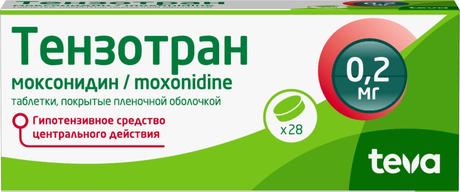 Фото Тензотран, таблетки в плёночной оболочке 0,2 мг, 28 шт.