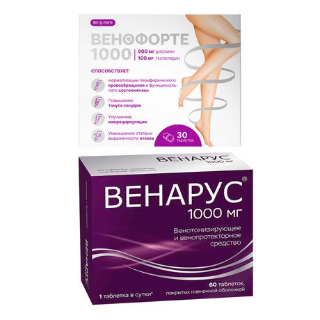 Фото Набор Венарус табл х60 и Венофорте 1000 BioForte табл х30