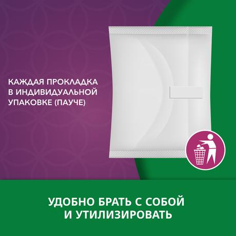 Фото Depend Super Night, прокладки для женщин при недержании, 6 шт.