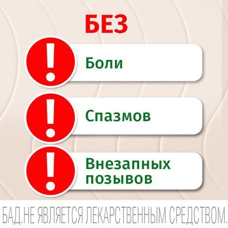 Фото Фитомуцил Норм Плюс, пакетики 6 г, 10 шт.