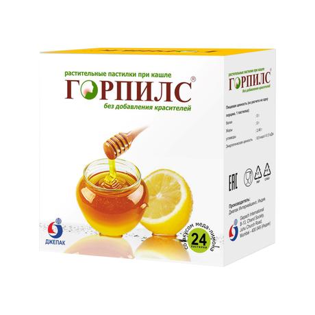 Фото Горпилс, растительные пастилки при кашле (мед-лимон), 24 шт.