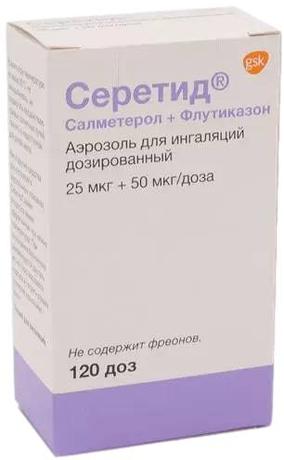 Фото Серетид, аэрозоль для ингаляций 25 мкг+50 мкг/доза, 120 доз