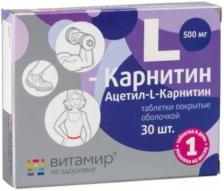 Фото L-Карнитин Витамир, таблетки покрыт. плен. об. 500 мг, 30 шт.