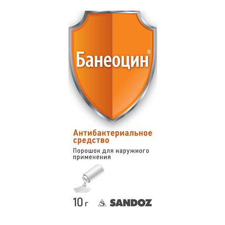 Фото Банеоцин, порошок 250 МЕ/г+5000 МЕ/г, 10 г