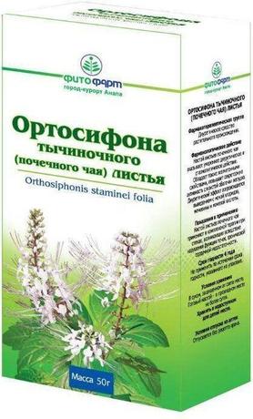 Фото Ортосифон тычиночный (почечный чай) листья 50 г х1